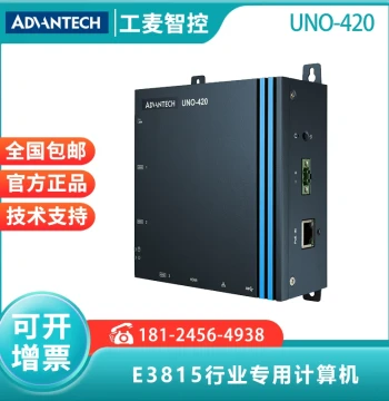 UNO-420 Advantech Atom E3815 Industry-Specific Computer Compact Fanless PC Host