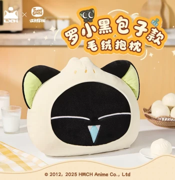 [Hot Sale] Luo Xiaohei Official Authentic Baozi Plush Pillow Cute Office Nap Pillow Student Lunch Break