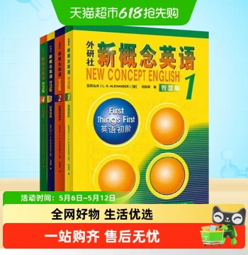 New Concept English 1-2-3-4 Complete Set Youth Edition Smart Edition Practice Books One Lesson One Exercise