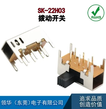 SK22H02 Slide Switch 6-Pin Horizontal 2-Position/3-Position Side Toggle Switch 23D05 Two-Position 2-Position Horizontal Handle Power