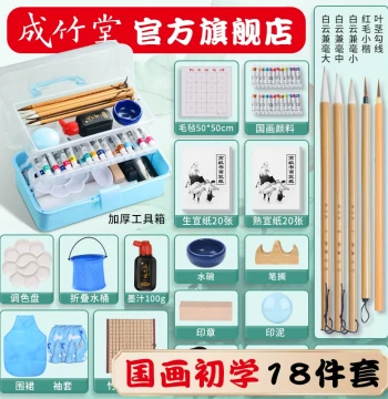 Chinese Painting Starter Set with Ink Wash Pigments, 12/24 Colors, Complete Professional Materials for Elementary Students and Children, Advanced Gongbi Painting Supplies and Tools