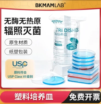 BKMAMLAB Disposable Sterile Plastic Petri Dishes 90mm, Round and Square Microbiology Culture Plates
