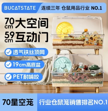 Bukaxing 70cm Starry Sky Cage Specialized Small Hamster Cage House Golden Bear Large Space Extra Large Luxury Villa