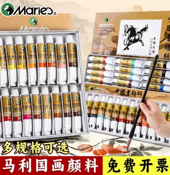 Marie's Chinese Painting Pigment 12ml Boxed 5ml Single Tube Painting Chinese Painting Pigment 12ML Ink Wash Painting Chinese Painting Landscape Painting Gongbi Painting 36-Color Boxed Beginner Starter Chinese Art Supplies Large Capacity