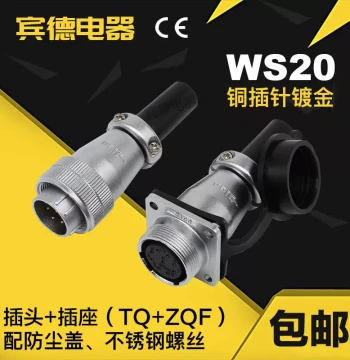 Aviation Plug DS Socket WS20-2-3-4-5-6-7-9-12-15 Pin Industrial Connector Flange TQ+ZQF