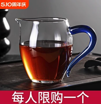 Thickened Glass Transparent Fairness Cup with Filter, Kung Fu Tea Set Accessory, Tea Sea, Divider, and Strainer Set