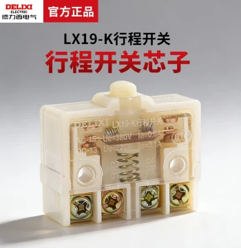 Delixi Travel Switch Core LX19-K Silver Contact Micro Travel Switch LX19K-B Internal Core