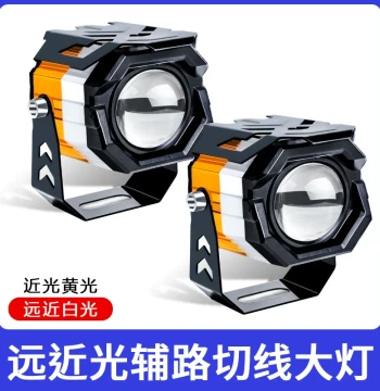 Super Bright LED Headlight for Electric Scooters and Motorcycles with External Lens Cutoff Beam, High-Intensity Dual-Beam Front Light for Night Riding