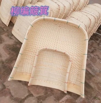 Special Offer Pure Handmade Willow Rattan Bamboo Woven Winnowing Basket, Agricultural and Household Old-Style Large Medium Small Willow Winnowing Basket and Sieve