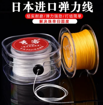 Japanese Imported Elastic Beading Cord, Premium Stretchable Nylon String for Jewelry Making, Wearable Crystal Bead Elastic Line