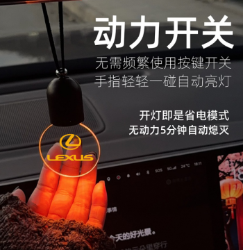 Custom Car Hanging Ornament with Logo, Rearview Mirror Ambient Night Light, Illuminated Viral Style Interior Decorative Pendant