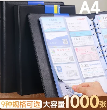 High-Capacity Business Card Binder, Portable Membership Card Holder, Double-Sided Transparent Card Organizer, Men's Train Ticket Collection Album, Business A6 Pocket Credit Card Case, Women's Business Card and Compact Card Storage Book