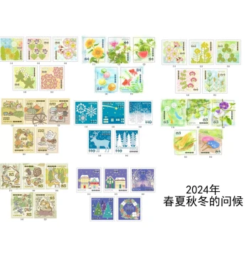 Seasonal Greeting Stamps Spring Summer Autumn Winter for Journals