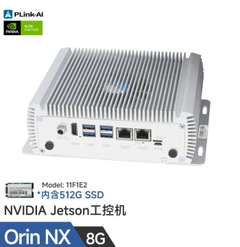 Jetson Orin NX Edge AI Box Orin Nano Domain Controller Video Capture Multi-Port Expansion 5G