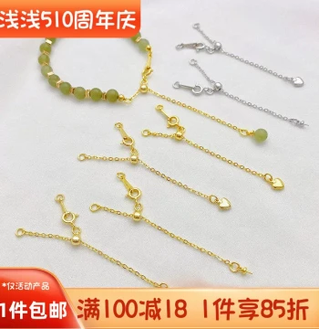14K Gold-Filled Color-Safe Adjustable Pearl Setting Extension Chain - Heart Tail Chain DIY Finishing Accessory Lengthening Chain