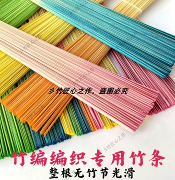 Colored Bamboo Strips and Slices for Weaving, DIY Material Kit, Smooth Intangible Cultural Heritage Handicraft Supplies