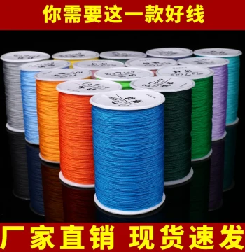 Boting No. 72 Jade Cord Braiding Thread, 500m DIY Stringing Silk for Handmade Bracelets, Red Beading Jade Rope