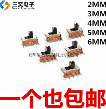 SK12D07VG Handle Length 2/3/4/5/6MM Mini Slide Switch 3-Pin 2-Position Side Bend Pin with Bracket