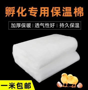 Poultry Incubation Cotton, Insulation Silk Cotton for DIY Water Bed Incubator, Egg Covering Breathable Cotton for Incubators