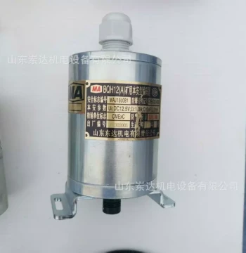 BQH12(A) Mining Intrinsically Safe Encoder for PLC Signal Acquisition Dual Pulse Output Signal