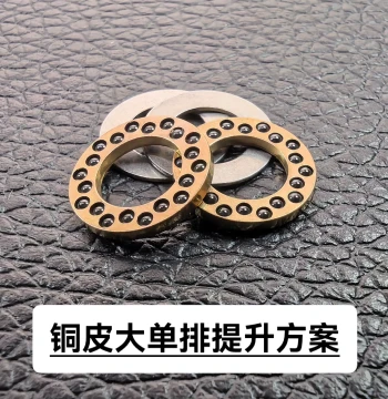 Universal Large Single Row Outer Diameter 10.8. Replacement Solution, Upgrade Solution, Double Row Bearings, Aurora Bearings.