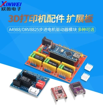 3D Printer Accessories: A4988/DRV8825/A3967 Stepper Motor Driver Modules and RepRap Expansion Boards