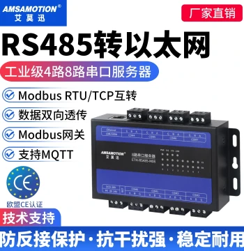 Aimoshun Serial Server RS485/232/422 to Ethernet Modbus RTU to TCP Communication Module