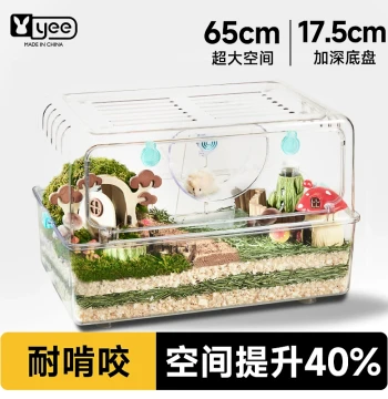 YEE Hamster Cage for Golden Bears, Acrylic Transparent Special Large Luxury Villa Complete Set of Supplies