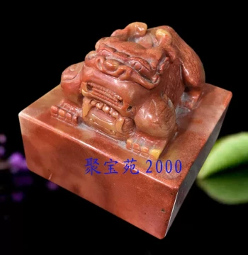 Antique Ornament Yellow Dragon Jade Pixiu Seal Ornament Jade Home Feng Shui Seal Stone Carving Home Decor Craft Pi Xiu Seal