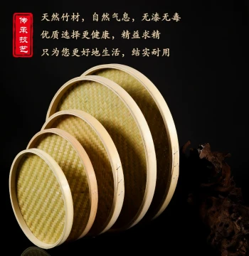 Bamboo Woven Green Bamboo Round Winnowing Basket for Home Drying - Perforated/Non-Perforated for Restaurant Sashimi Plating, Tea Sample Trays, and Decoration