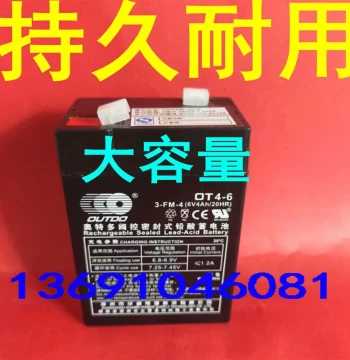 OT4-6 Battery 6VF4AH Storage Battery - Dedicated for Emergency Lights, Instruments, Access Control, and Strollers