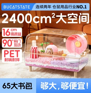 Bucastar Hamster Cage 65 Large Backpack, Super Large Luxury Villa with Hideout, Complete Supplies for Golden Bears