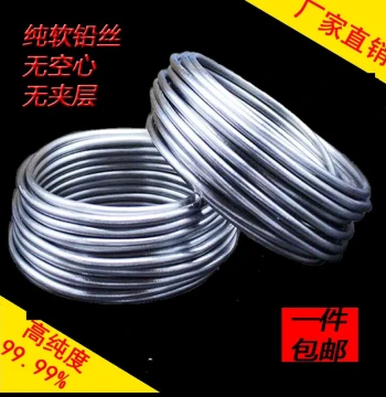Pure Soft Lead Wire Fuse Electrolytic Lead Wire 0.3mm 4.0mm 4.2mm 4.5mm Lead Blocks Strips and Wires