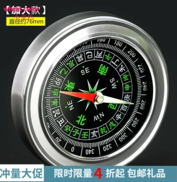 Outdoor Portable Stainless Steel Compass Luminous Pocket Watch Waterproof Multi-Function Vehicle Professional