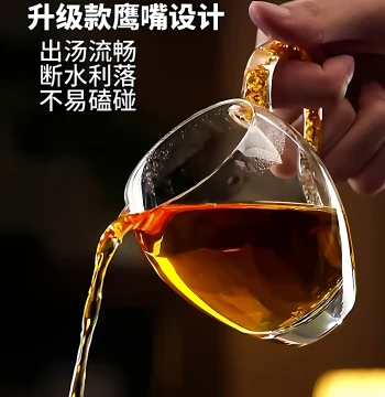 Manufacturer Thickened Glass Fair Cup Temperature-Resistant Glass Kung Fu Tea Divider Large Glass Tea Sea Tea Ceremony