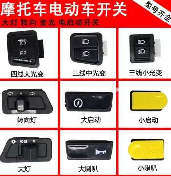 Scooter & E-Bike Switch Panel - Headlight, Horn, Turn Signal, Electric Start, and High/Low Beam Toggle Button Accessories
