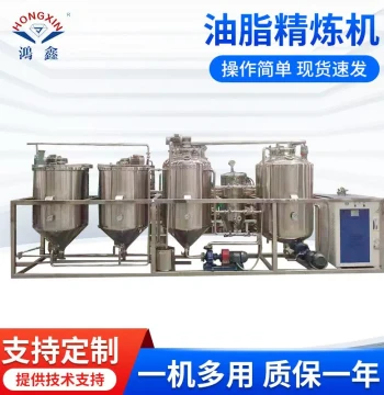 Oil Press Machine, Manufacturer's Palm Oil Press Without Filter, Peanut Sesame Rapeseed Oil Press