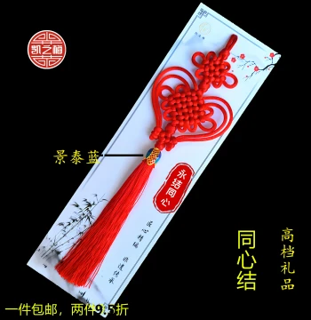 Small Chinese Knot Tongxin Knot Hanging Ornament with Tassels for Bedside Bedroom, Pure Handicraft Creative Gift for Foreigners on Valentine's Day