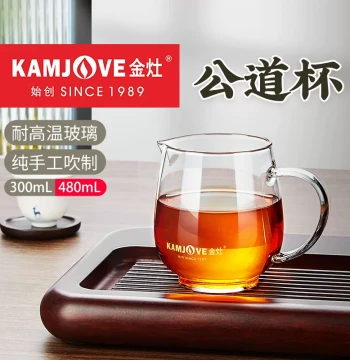 KAMJOVE GO-21 Heat-Resistant Glass Fair Cup with Tea Strainer Set Integrated Tea Divider Tea Ceremony Accessories Home Tea Set