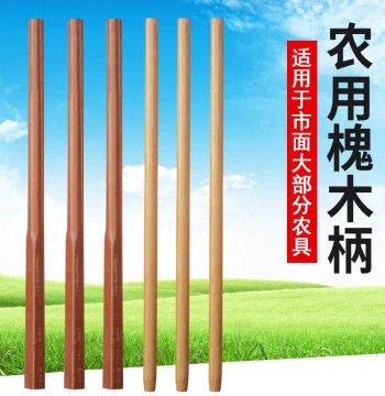 Shovel Wooden Handle Locust Wood Handle Hoe Handle Locust Wood Stick Shovel Handle Hoe Handle Wooden Rod Stick