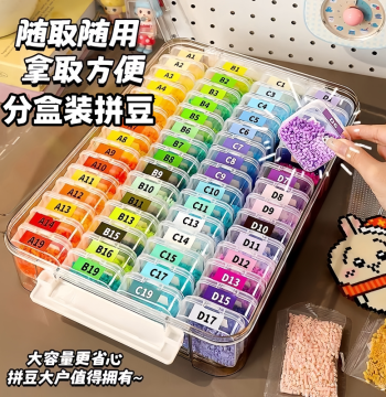 Perler Bead Set with Full Tools and Materials, 221 Colors, Authentic Manual DIY Toy, Fusion Beads, Children's Day Gift