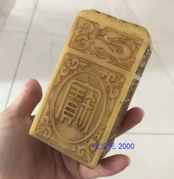 Distressed Antique Shoushan Stone Seal Square Jade Seal Calligraphy Leisure Seal Huanglong Jade Carving Wealth Attraction Ornament