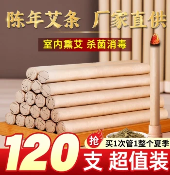 Mugwort Mosquito Incense Sticks for Home Use, Mugwort Leaf Aromatherapy Indoor Smudging, Moxa Sticks Mosquito Repellent Sticks, Moxa Cones Mugwort Scent Mosquito Killer