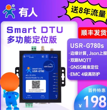 USR 4G DTU Full Network Compatibility with GPS Positioning 485 Wireless MQTT Edge Computing 4G DTU Module G780s
