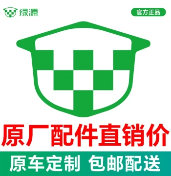 Luyuan Electric Vehicle Complete Parts Collection, Official Original Painted Plastic Body Shells and Controllers for 60V/72V E-Bikes