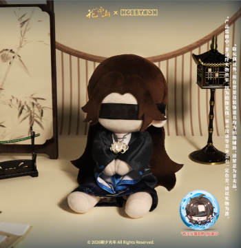 Officially Licensed Hua Yi Shan Xin Zhi Yue Plush Dolls: Wen Siyou, Xuan Wangjun, Ji Yuanqi, Xuan Wangshu, Ling Yanru