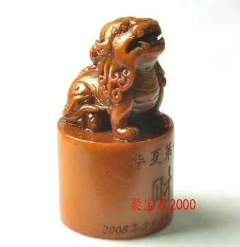 Custom Seal Carving & Engraving for Calligraphy and Painting - Pixiu Book Seal with Signature, Imitation Shoushan or Qingtian Stone Private Stamp