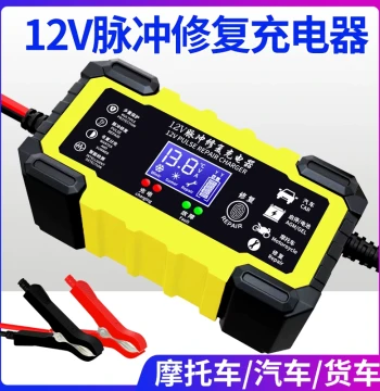 12V Car Battery Charger for Motorcycles, Sedans, and Trucks - Intelligent Universal Battery Charging Machine