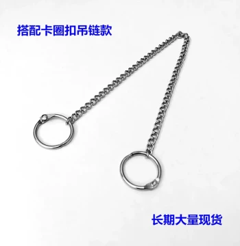 Card Ring Metal Small Iron Chain for Advertising Tags, KT Board Parking Sign Indicator Hanging Chain, Suspended Banner Chain