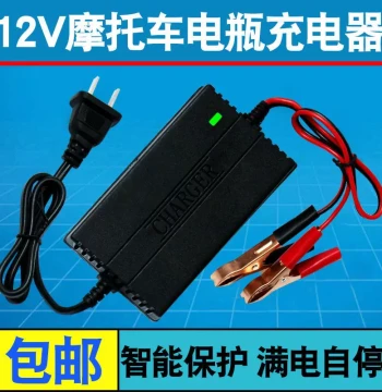Motorcycle Battery Charger 12V Universal Lead-Acid Battery, Smart Charger for Scooter Motorcycles 12 Volt